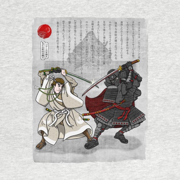 Return of the Samurai by PaulSimic